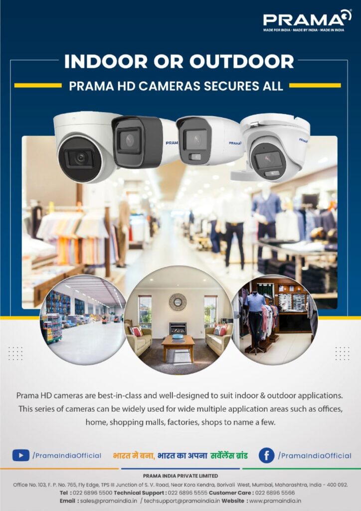 prama indoor or outdoor camera